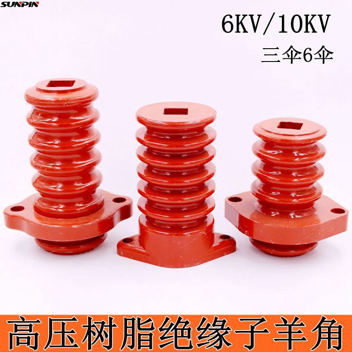 10KV高压电机绝缘子6伞两孔固定水平底 3伞接线柱铜导杆M12M14M16