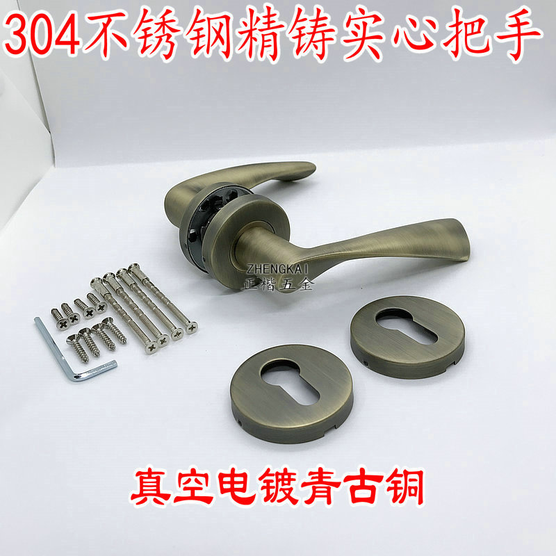 青古铜分体锁 办公室分体式古铜执手 扭纹实心304钢把手 S01-002