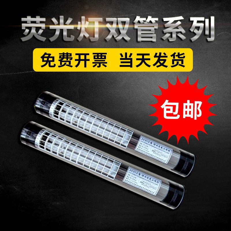 JY37机床工作灯防水防爆LED机床灯照明220v36V24V数控机床灯JC37