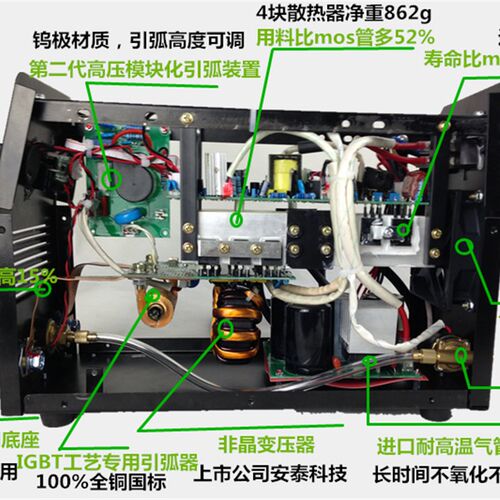 奥博瑞凌WS-200A 250A逆变直流不锈钢220V电焊/氩弧焊两用电焊机