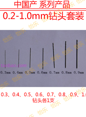 LC412大手钻柄可夹持0.3-3.0mm钻头钻咀打磨头模型板件改装开孔器