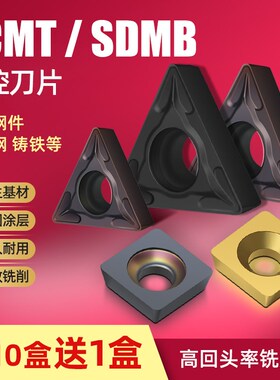 数控倒角刀刀头TCMT090204铣刀片110204/08/16三角形不锈钢刀粒