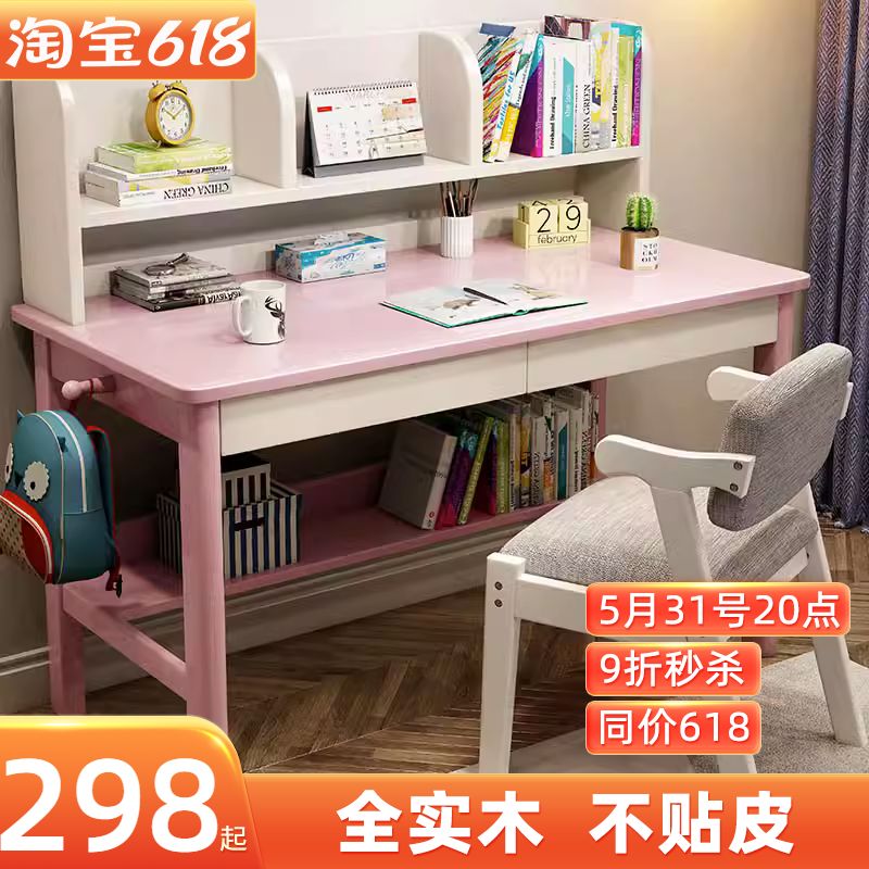 实木书桌简约家用卧室80cm写字桌学习桌初中生专用书桌简易电脑桌