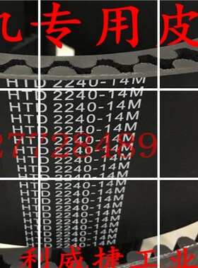 康士柏KDC-13皮带测功机底盘HTD 2240-14M 115mm宽齿轮传动同步带