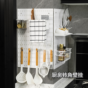洞洞板免打孔亚克力定制挂墙厨房拐角置物架免钉墙面收纳整理架
