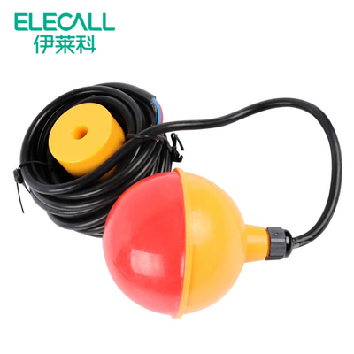 电缆式浮球开关 自动水位开关 液位控制器 5米 EM221-M