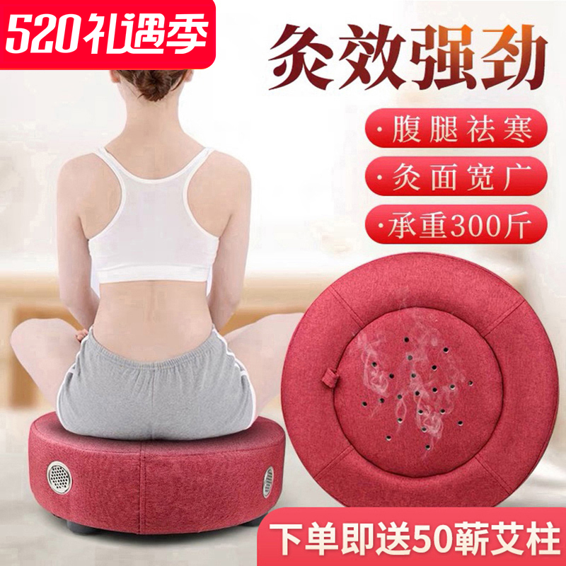 艾灸蒲团坐灸垫家用艾草烟熏盒坐灸神器熏蒸艾熏盒蕲艾养生坐灸仪