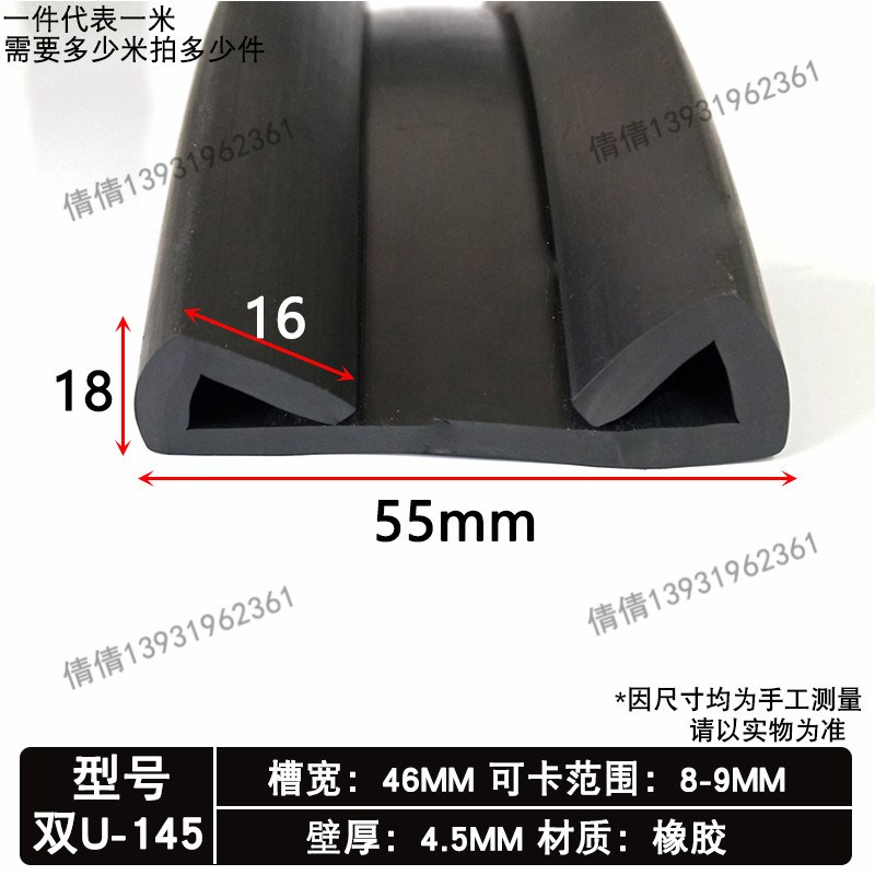 U型垫带油箱垫带卡箍喉箍卡槽橡胶密封条设备机械双u型护边密封条