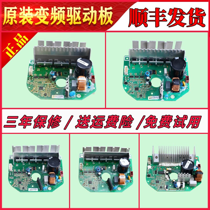 适用三洋洗衣机电机交流变频驱动板DG-75322BS-6026BS/G电脑板