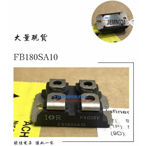 FB180SA10 E250NS10 E180N10 TSD180N10V IXFN180N10 FA57SA50L