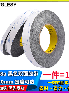 9448a黑色双面胶带超薄高粘耐高温 散热片散热器专用粘贴胶带