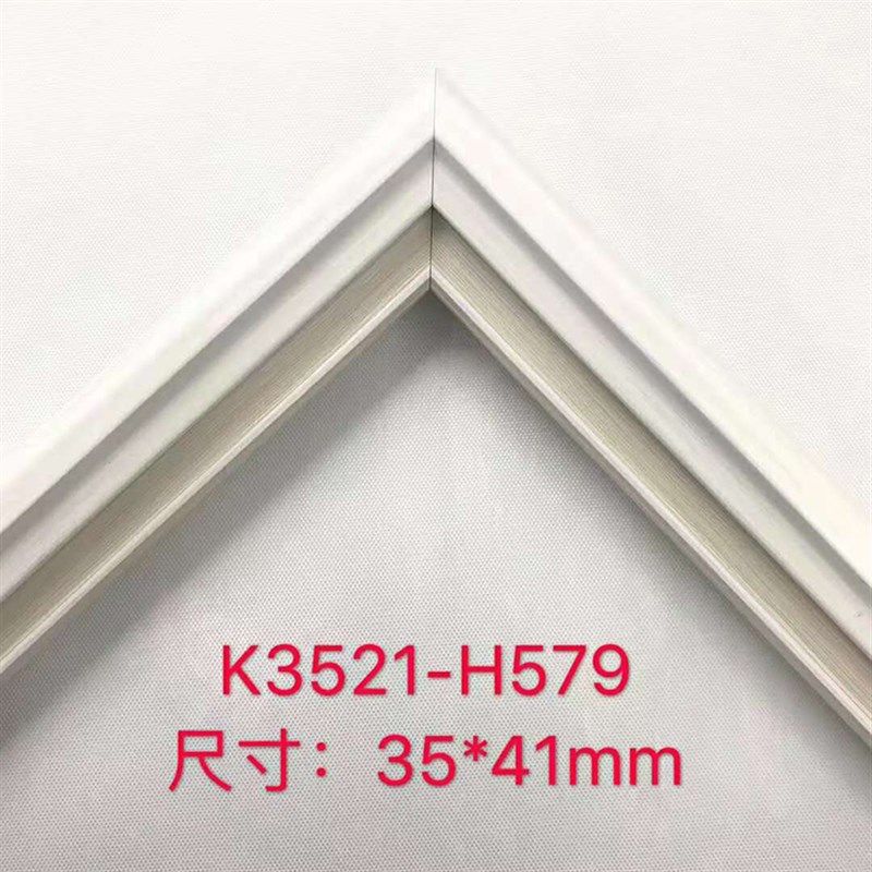 欧式画框相框线条PS发泡镜框装饰线条十字绣裱框油画边框K3521