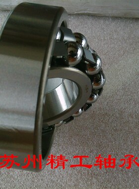 调心球轴承1210 1211 1212 1213 1214 1215 1216 1217 1218 1219K
