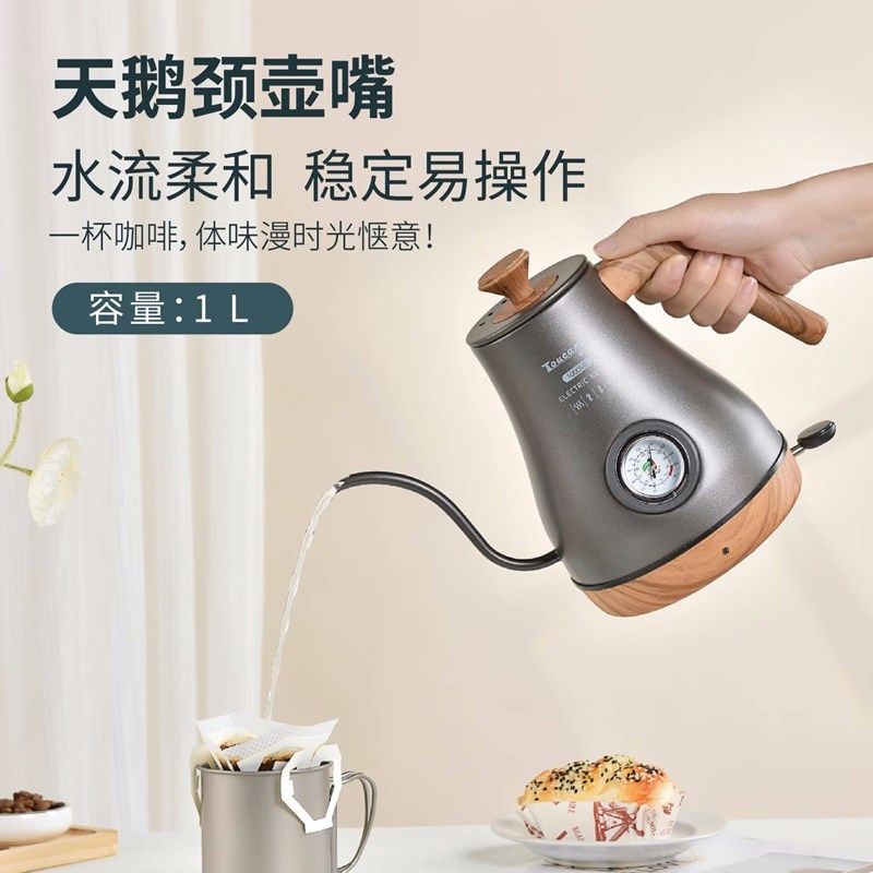 手冲咖啡壶不锈钢家用细口长嘴壶电热水壶带温度计可实时控温保温