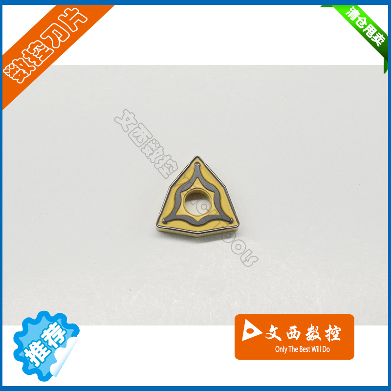 住友 数控刀片 车刀片WNMG080408N-UX AC700G 通用材质