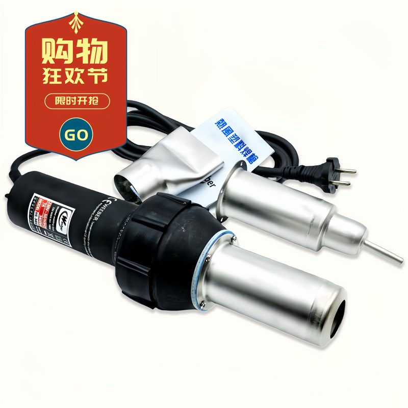 中国台湾weeber调温热风枪大功率3400塑料焊枪烘烤吹塑流水线加热