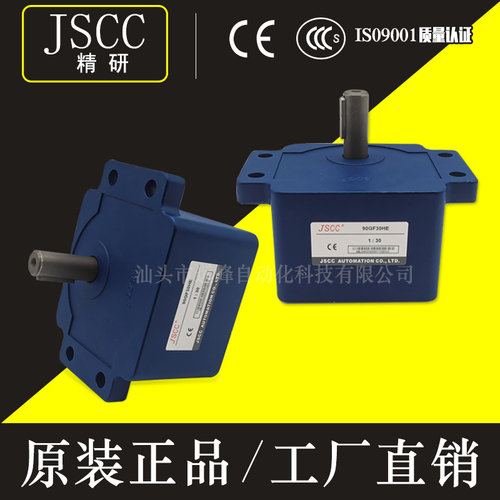 JSCC精研电机100GF15H  100GF18H 100GF20H 100GF25H 100GF30H
