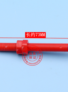 奥的斯平层感应器/DAA29505N1/N2/E2/E3/E7/E4/E12/E14/平层开关