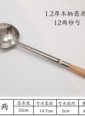 超大酒店小号炒勺家用长柄汤勺圆形炒菜老式不锈钢饭店耐高温特大
