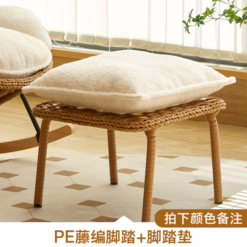 摇椅脚凳垫子专拍超连结