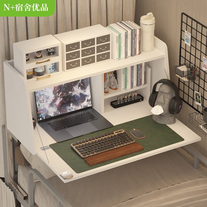 N家宿舍床上桌电脑桌笔记本大学生上铺下铺悬空可折叠书桌神器