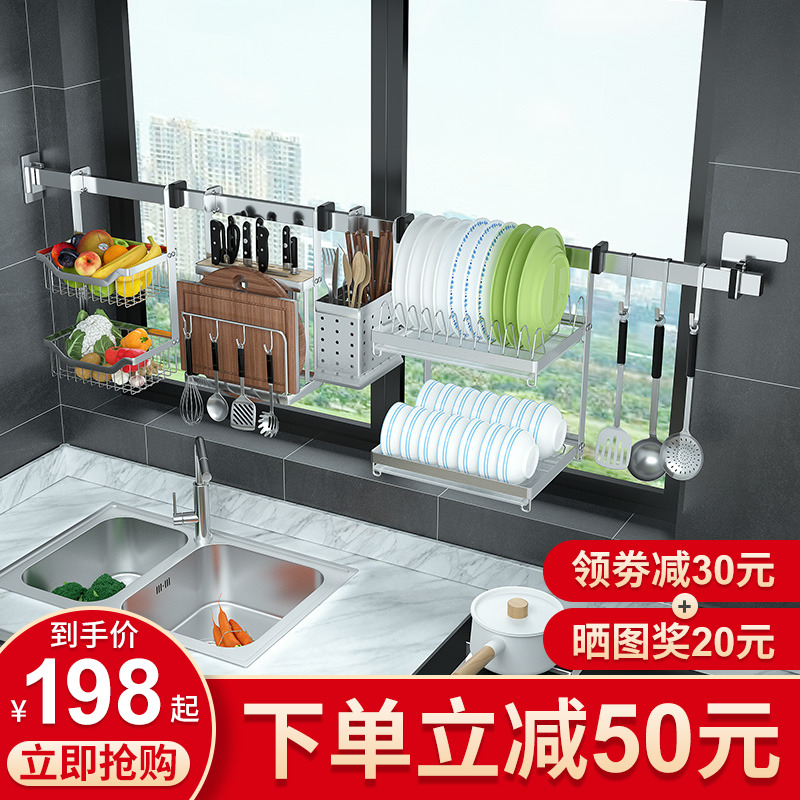 厨房不锈钢置物架窗台壁挂式免打孔窗户挂架304碗架沥水架收纳层