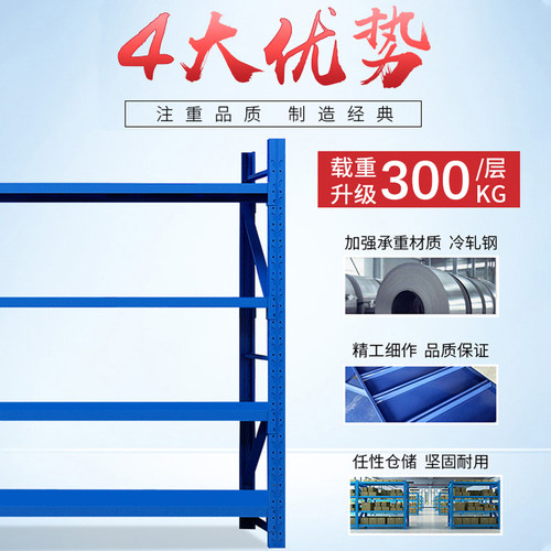 仓储仓库货架库房多层快递架子家用组装可调节储物架可拆卸置物架