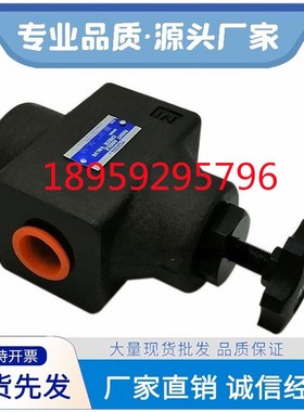 YUKEN油研SRCT-06单向阀节流阀SRG-03,SRT-06板管式流量阀SRCG-10
