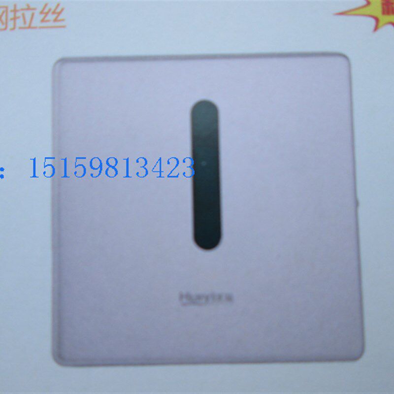 新款 不锈钢拉丝小便斗感应冲水器 全自动感应器智能感应暗装入墙