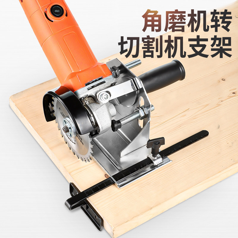 角磨机底座改切割机支架台式万用多功能固定重型磨机转换工具