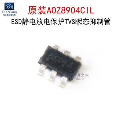 (5个)原装AOZ8904CIL ESD静电放电保护TVS瞬态抑制管 贴片SOT23-6
