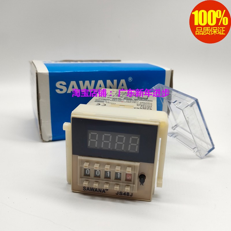 SAWANA斯万纳JS48J(DH48J)HD48J电子数显预置式计数器24V110V220V