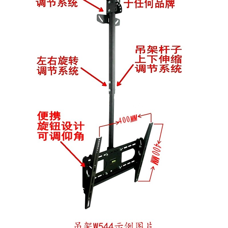 通用1/2/3/4米液晶电视机吊架挂架伸缩旋转通用32 42 50 55 60寸