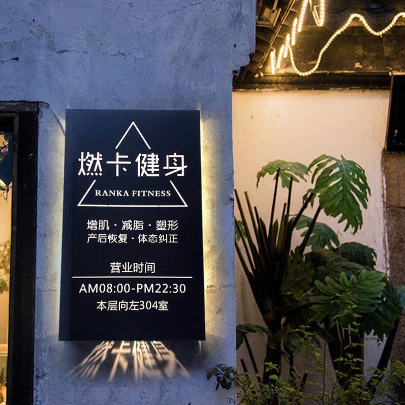 铁艺灯箱铁艺广告牌投影灯箱广告牌制作灯箱定制做招牌超市商场