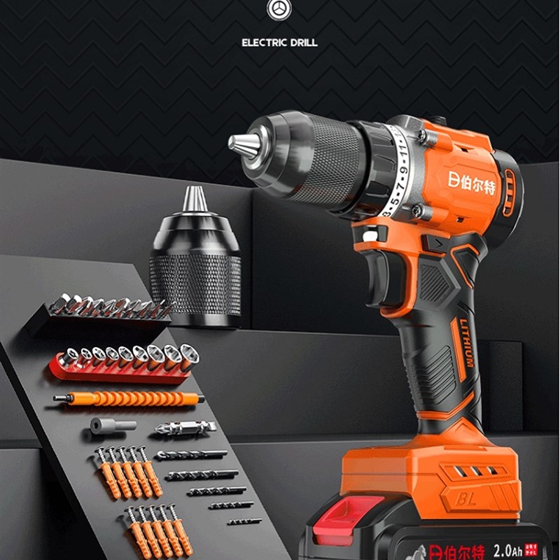 伯尔特无刷充电手钻电转锂电池大功率电动螺丝刀家用电动工具电钻
