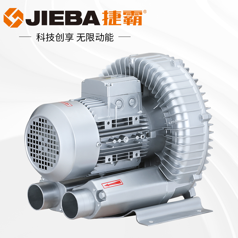 高压漩涡通风机负压罗茨真空泵抽气工业用鼓风机增氧机旋涡式气泵
