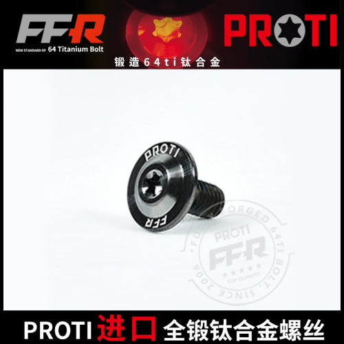 进口PROTI全锻钛合金螺丝 M4-OTB03 厚碟头螺丝 头部直径10mm
