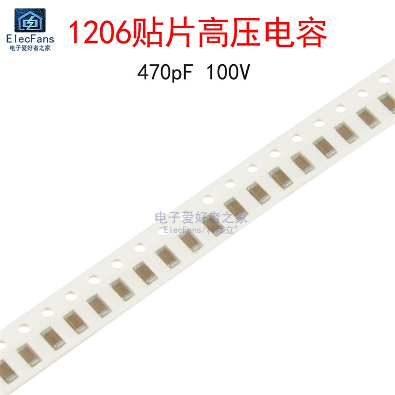 (20个)1206贴片电容470pF(代码471) 100V 型号CC1206JRNPO0BN471