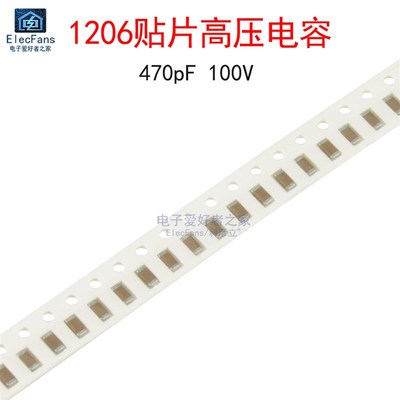 (20个)1206贴片电容470pF(代码471) 100V 型号CC1206JRNPO0BN471
