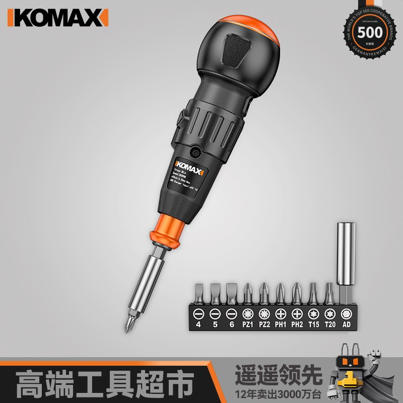 充电式电动螺丝刀小型家用全自动电起子迷你螺丝批工具电批手电钻