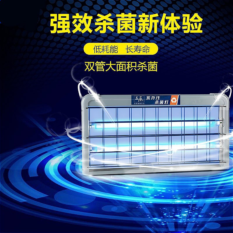 便携移动式紫外线灯防霉灯室内车用厨房小型悬挂除螨紫光