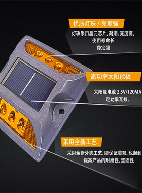 太阳能铸铝道钉公路夜间指示灯反光塑料道钉突凸起路标路面反光标