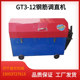 GT3 12钢筋调直机小型手动校直切断机建筑剪切机械设备铜线电机
