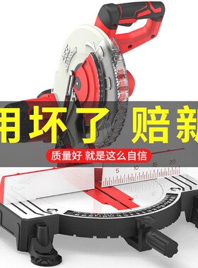 德国进口10寸255MM多功能锯铝机铝材木材切割机45度斜切锯界