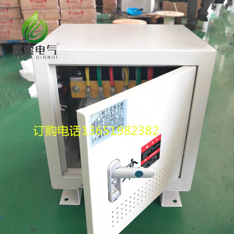 sg-15kva20KW30千瓦水泵数控输送泵440V转400V380V三相隔离变压器
