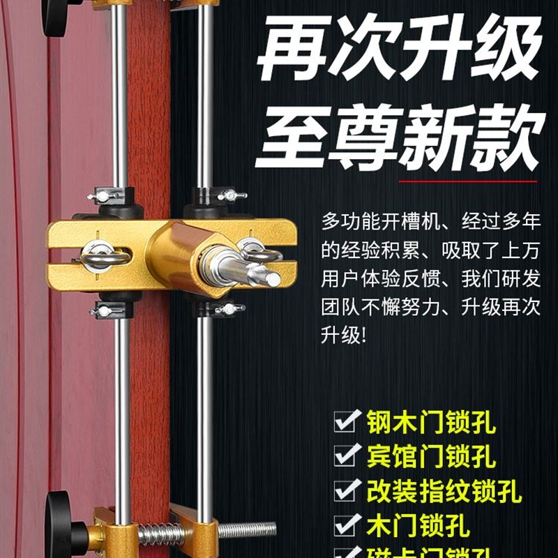 木门门锁开孔器实木房门开槽机快速装按锁安装门神器木工工具套装