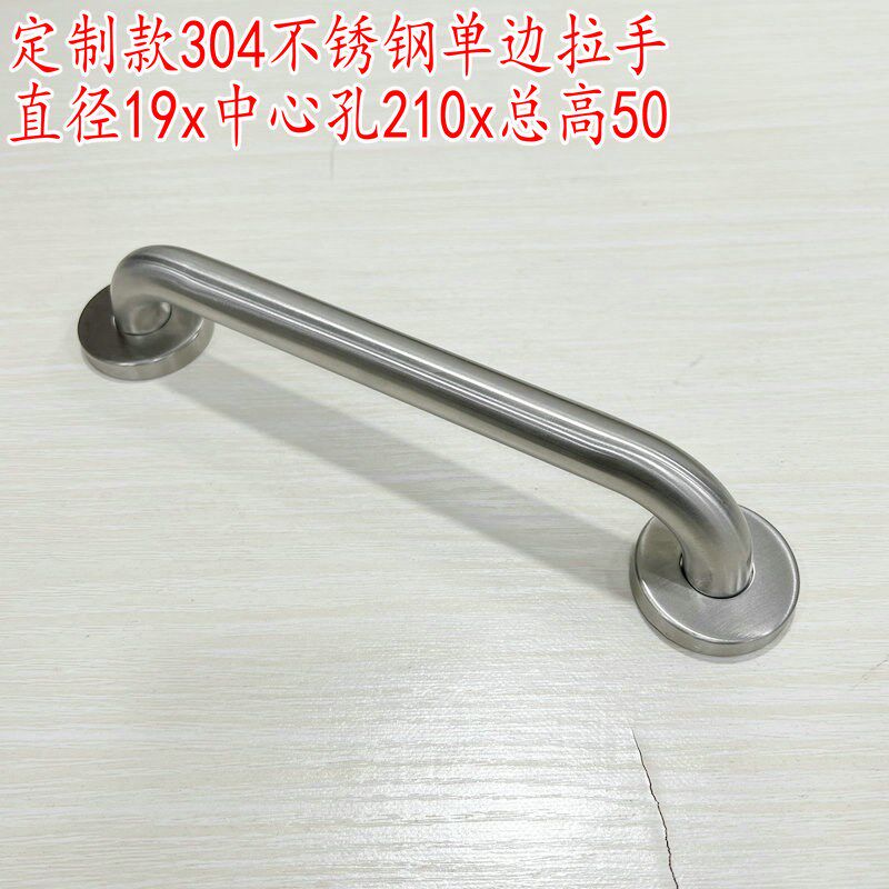 304不锈钢拉手180孔 210孔距防火门定制款把手 19x210可非标定制