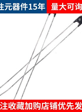 (20只)热敏电阻NTC-MF52AT 10K/100K 1%/5%精度 B值:3950