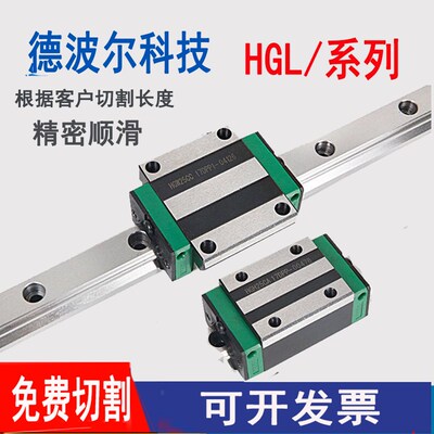 国产直线导轨滑块滑轨线轨HGL 15 20 25 30 35 45 CA CC HA HC
