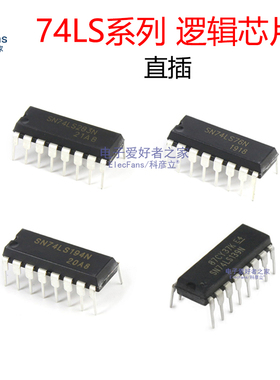74LS194/74LS76/74LS147/74LS283/74LS157/74LS374/74LS139芯片IC